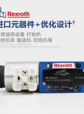 力士乐液压站油源电磁换向阀4we 6 D62/EG24N9K4液压阀