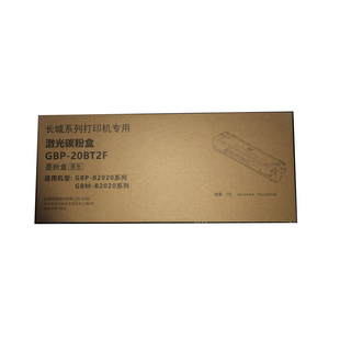 系列 长城GREATWALL 全新 适用B2020 20BT1X原装 GBP 20BT2F