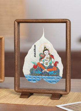 黑胡桃木双面透明亚克力相框中式8寸10寸A4 A3剪纸标本菩提叶装裱