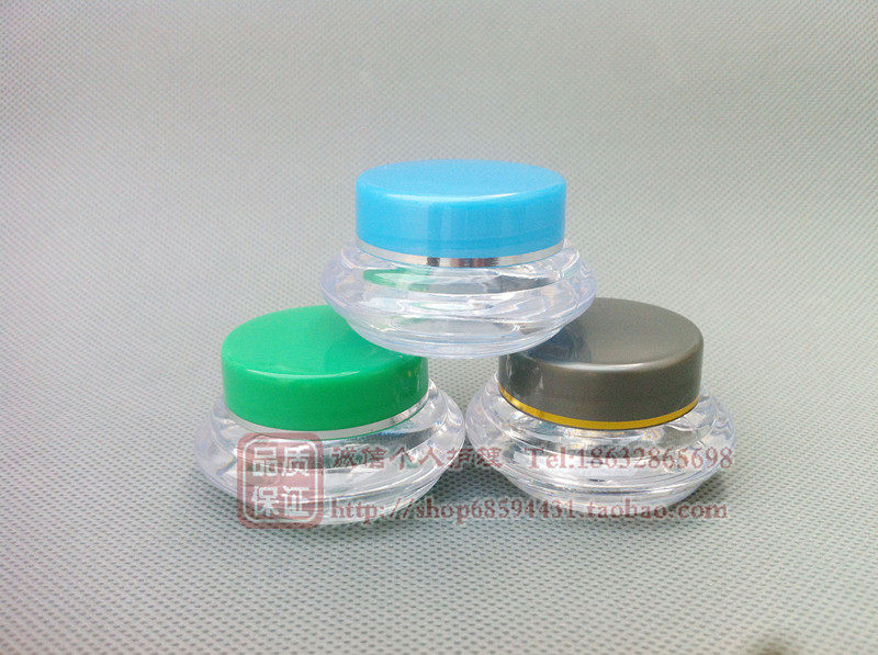 10g克化妆品瓶 高档面膜瓶 软膏盒 塑料盒 粉霜盒 膏盒 分装盒
