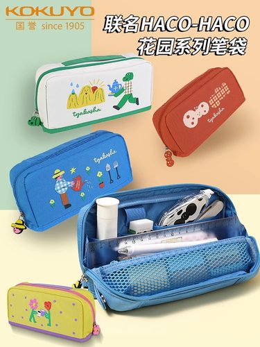 日本国誉塔卡沙联名笔袋