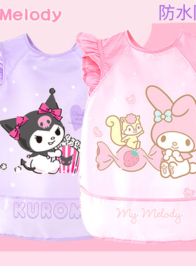 库洛米儿童罩衣夏季反穿衣女童无袖女孩吃饭围裙幼儿园围兜画画衣
