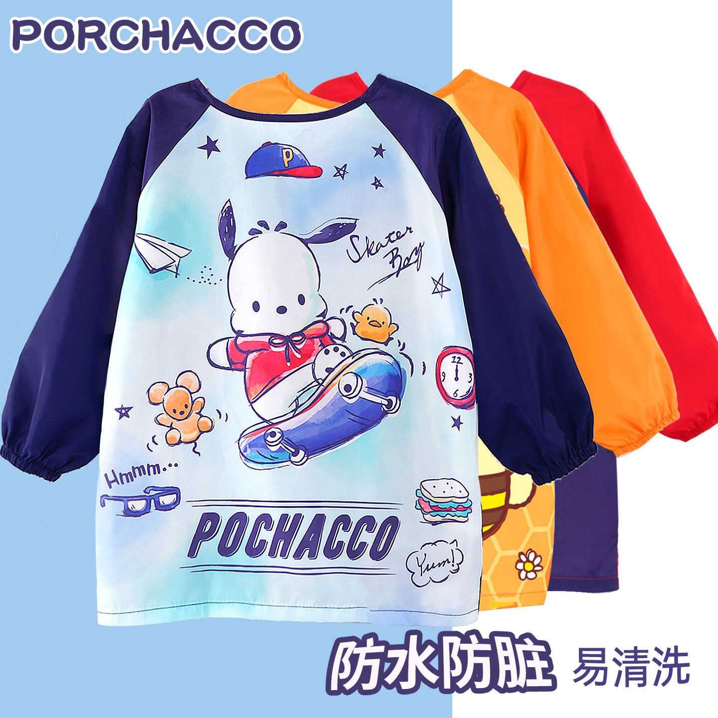 三丽鸥儿童罩衣防水防脏卡通图案画画衣小男孩反穿衣宝宝吃饭围兜,童装/婴儿装/亲子装,反穿衣/罩衣,淘宝优惠券,粉丝福利购,淘宝优惠卷