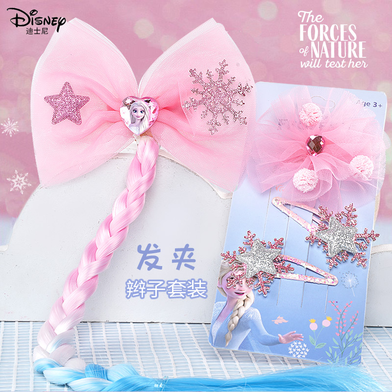 迪士尼女童可爱女孩麻花辫