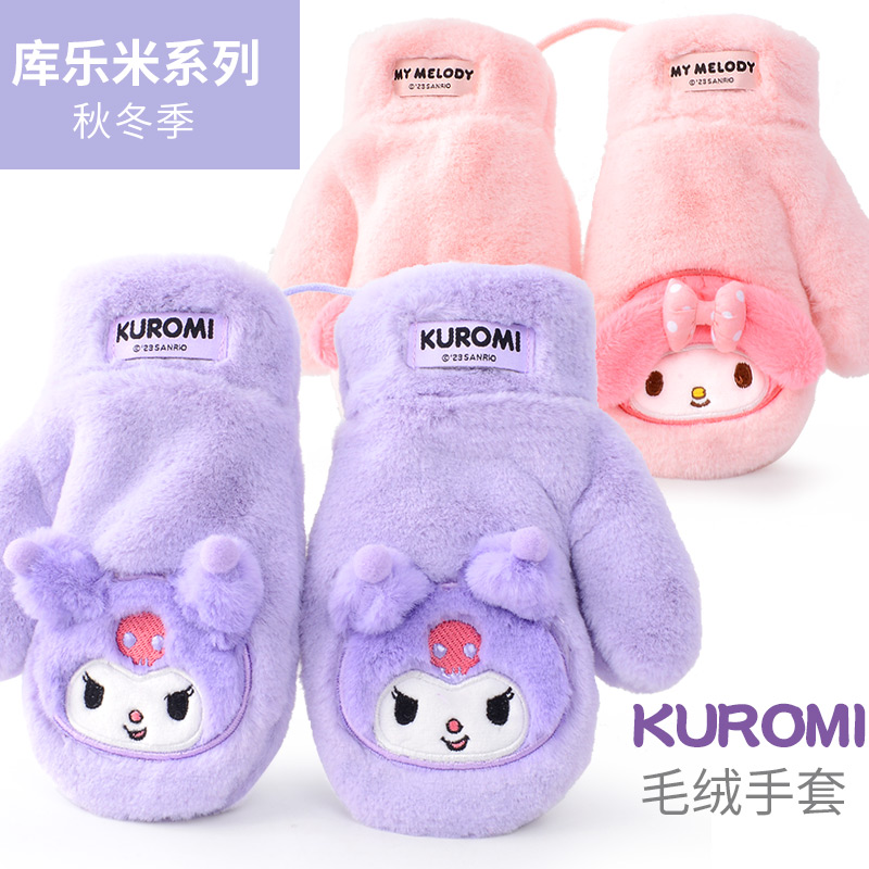 儿童冬季包指手套女童加绒挂脖