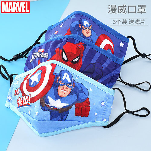 迪士尼儿童秋冬季布口罩