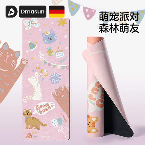DMASUN「萌宠」个性印花橡胶垫