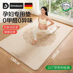 瑜伽垫加大加宽健身垫家用防滑减震静音加厚无味孕妇专用运动地垫