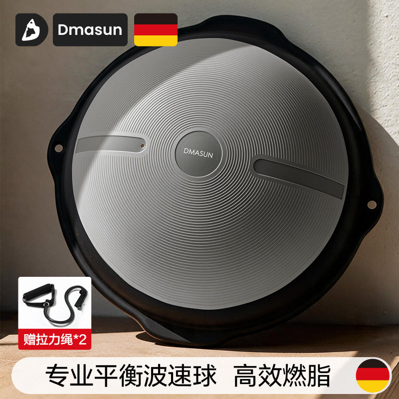 波速球半圆平衡球家用瑜伽健身燃脂训练核心专业脚踩波比球