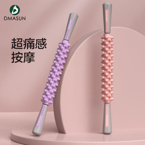 狼牙棒滚轮轴肌肉放松瘦小腿筋膜