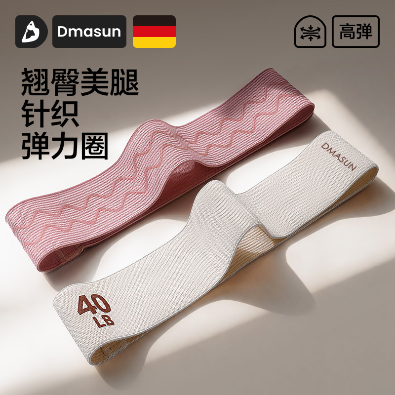 专业高弹针织翘臀弹力圈图片