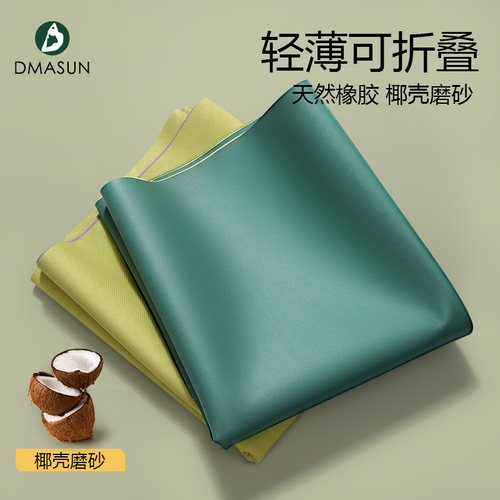 便携折叠瑜伽垫超薄铺巾