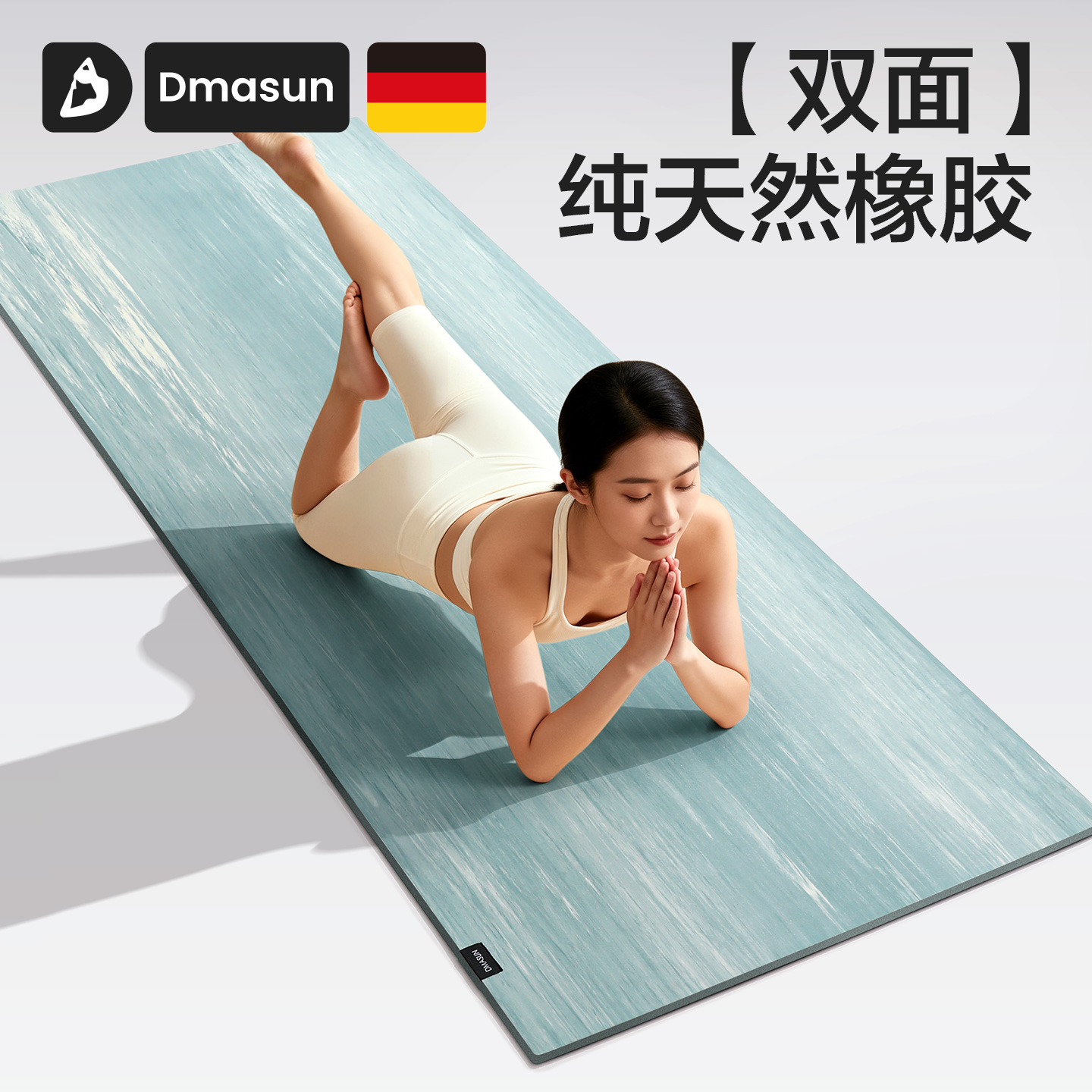 【黑标椰壳垫】湿防滑银离子抗菌