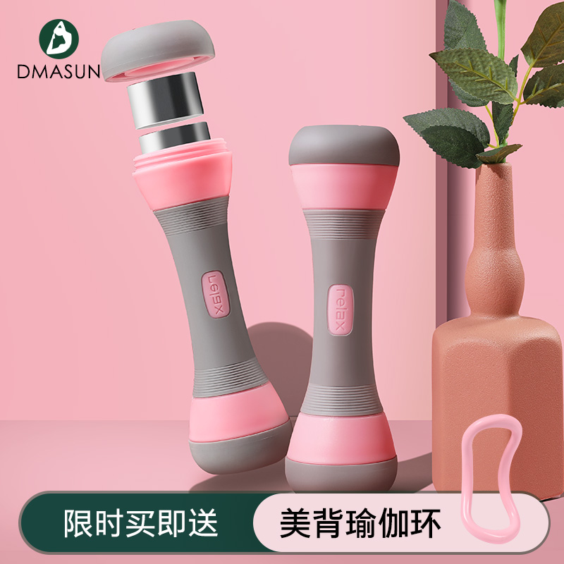 哑铃女士健身家用小哑铃可调节重量瘦手臂减肥器材儿童练臂肌亚铃