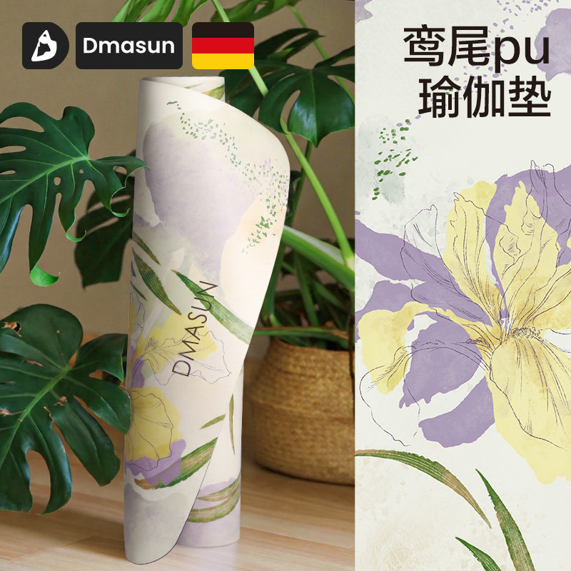 「鸢尾」橡胶瑜伽垫颜值出圈