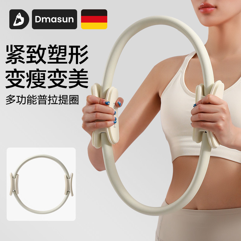 多功能普拉提圈女瑜伽圈塑形神器健身女士腿部抗阻力圈瑜伽健身环,运动/瑜伽/健身/球迷用品,瑜伽圈/普拉提圈,淘宝优惠券,粉丝福利购,淘宝优惠卷