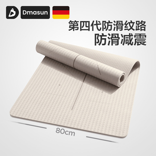 瑜伽垫健身垫家用女士2026新款 专业防滑加长加厚运动减震静音地垫