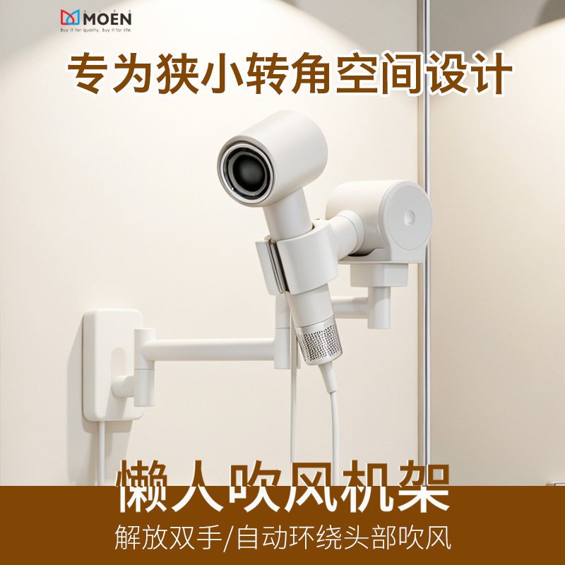 免打孔电动吹风机壁挂旋转支架图片