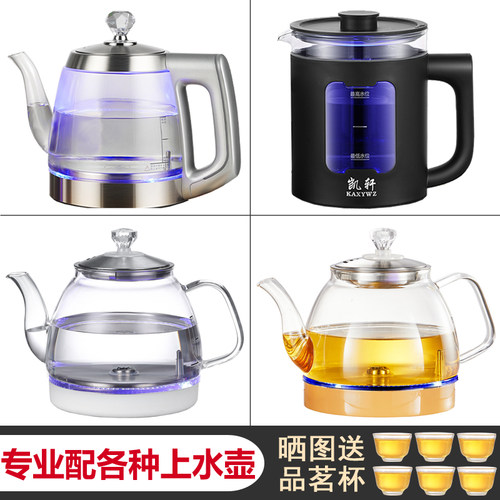 底部上水烧水单壶玻璃配件茶吧机