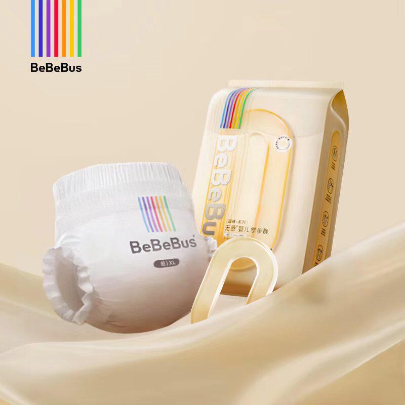 bebebus超裤纸尿裤NBSML超薄透气拉拉裤XXXL干爽尿不湿试用体验装