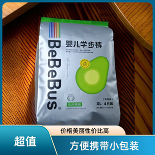 bebebus试用装乳木果润拉拉裤XXL超薄纸尿裤透气尿不湿男女体验装