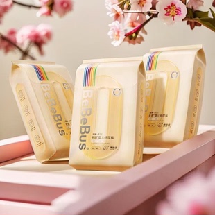 bebebus超裤无感学步裤透气超薄柔软拉拉裤XL尿不湿试用4片体验装