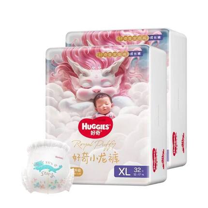 好奇小龙裤皇家御裤麒麟裤纸尿裤拉拉裤NBS超薄尿不湿成长裤XLXXL