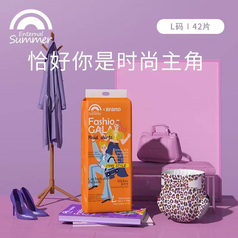 盛夏光年GALA婴儿纸尿裤拉拉裤薄透学步训练裤男女宝宝尿不湿干爽,婴童尿裤,拉拉裤/学步裤/成长裤正装,淘宝优惠券,粉丝福利购,淘宝优惠卷