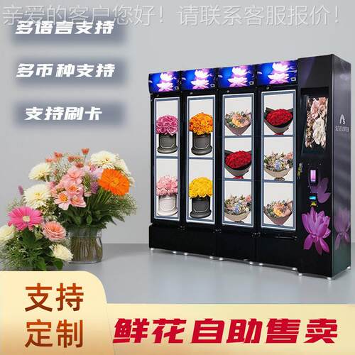 Fresh  Machine with Refrigerated Grid Cabinet
