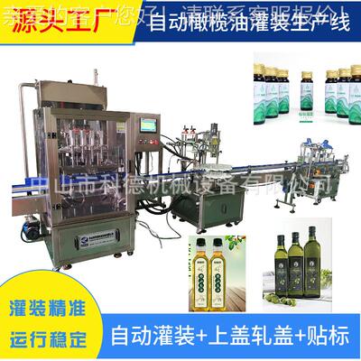 自动灌装机｜橄榄油灌装机｜口服液灌装机｜苹果醋灌装机