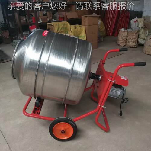 Household bucket mixer, round bucket cement mortar mixer