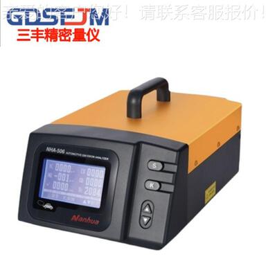 佛山NHA-506便携式汽车尾气分析仪HCON浓度通用型排放检测仪