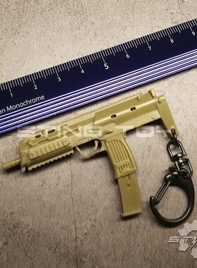 WS1:6MP7A2塑料枪模玩具钥匙扣附件可装卸无弹模不可发射STINGTOY