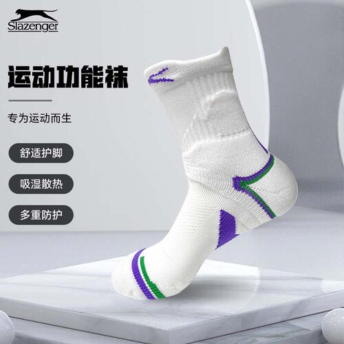史莱辛格运动袜男女网羽球袜