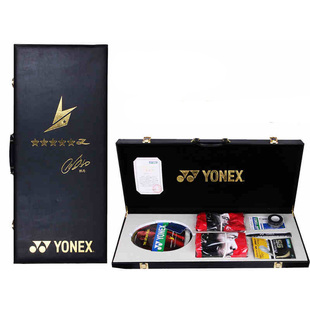 官网正品YONEX尤尼克斯羽毛球拍林丹AX100礼盒套装AT700碳素单拍