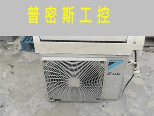 1.5匹 二手变频空调 大金 工作静音 议价 Daikin 冷暖挂