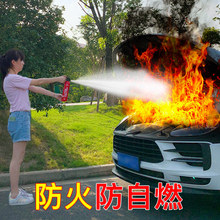 车载灭火器水基灭火器车用家用私家车小型便携小汽车年检消防器材