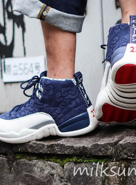 【milksunny】AJ12 国际航班日本限定 深蓝白云纹鱼鳞 BV8016-445
