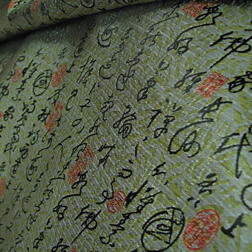 书法中国风高档织锦缎布料/绸缎子面料/cos古装唐装汉服和服娃衣C - 封面