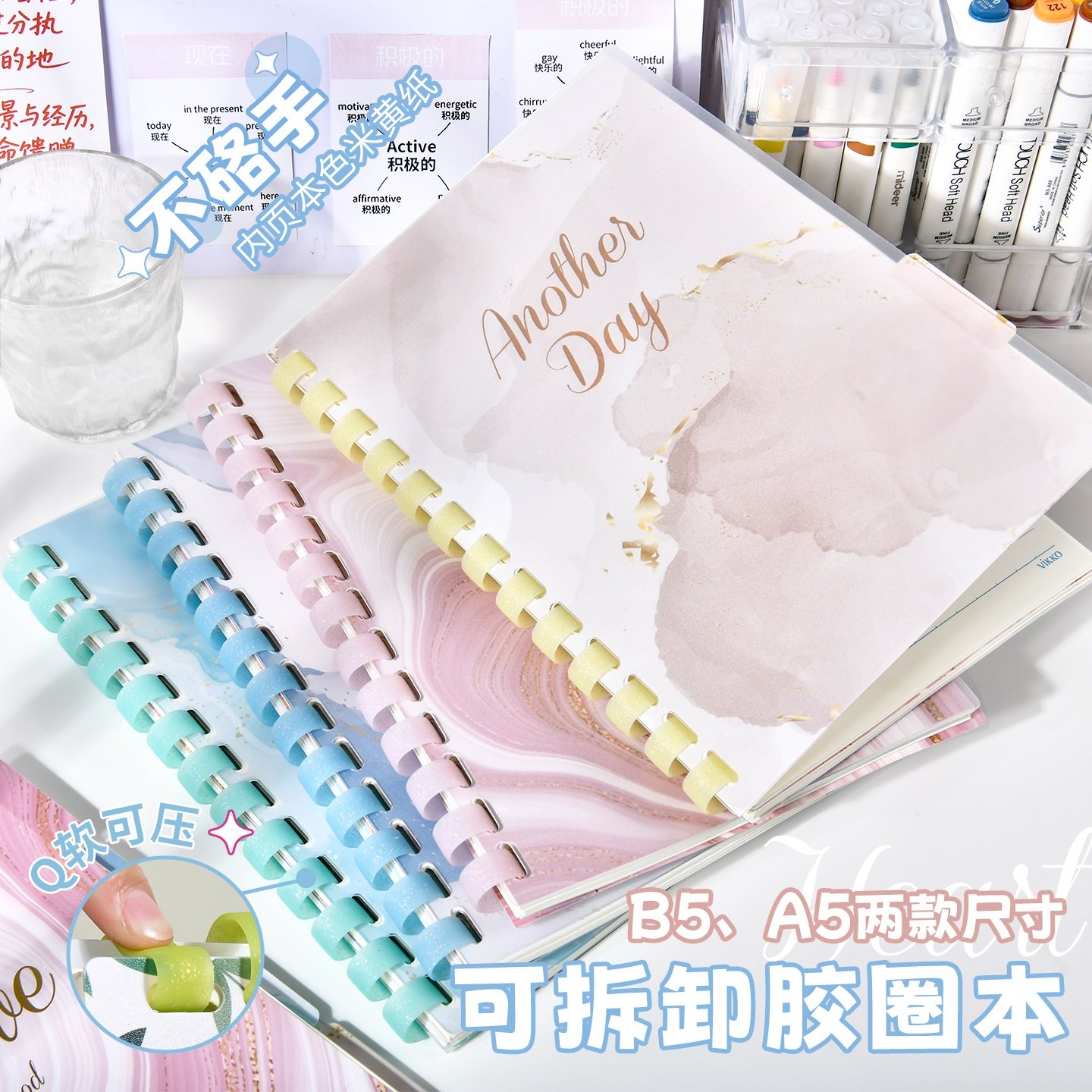 维克多利彩云烟系列硅橡胶圈笔记本A5B5超软加厚记事本防水办公学