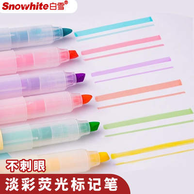 白雪PB61荧光笔荧光标记笔学生用记号笔彩色粗划重点笔柔色系荧光笔背书神器文具DF