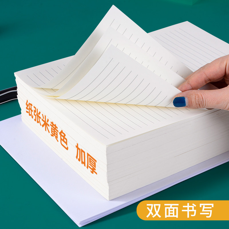 维克多利横线本草稿纸笔记本子学生用书写纸写字纸加厚纸张打演草