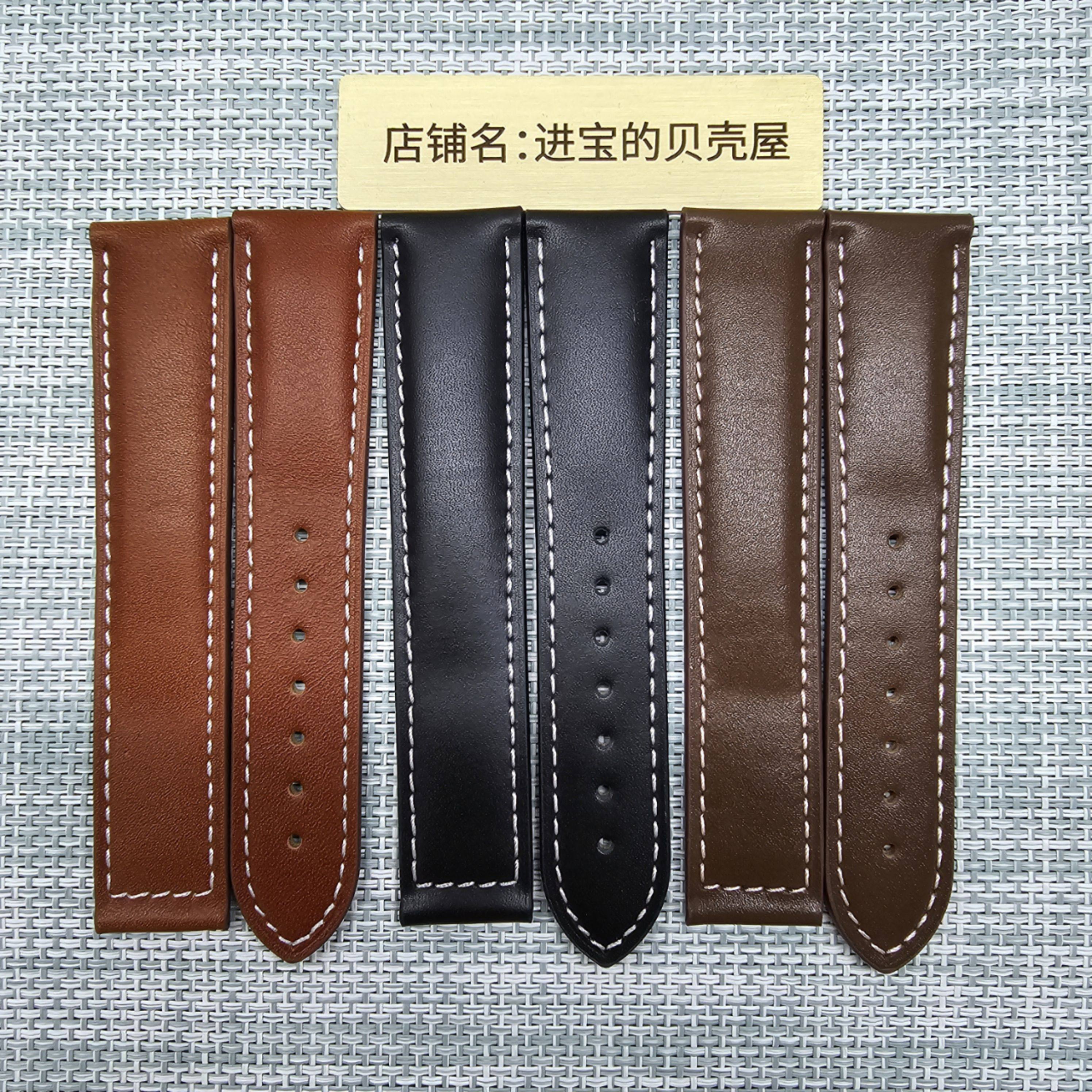 适用欧米茄表带真皮男原装海马300/150蝶飞超霸月球表传承手表带