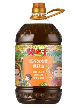 葵王非转基因物理压榨 低芥酸浓香菜籽油5L 家用桶装菜籽油