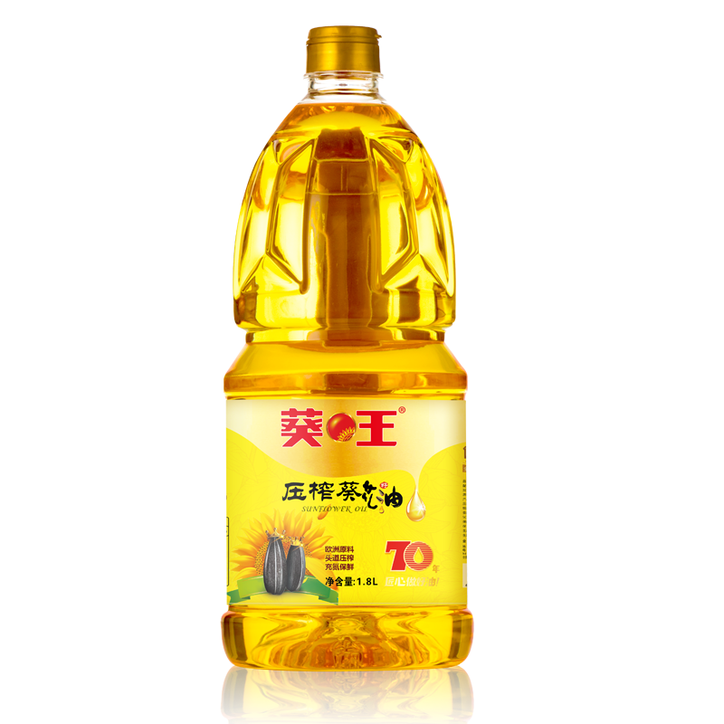 葵王头道压榨葵花籽油江苏南通