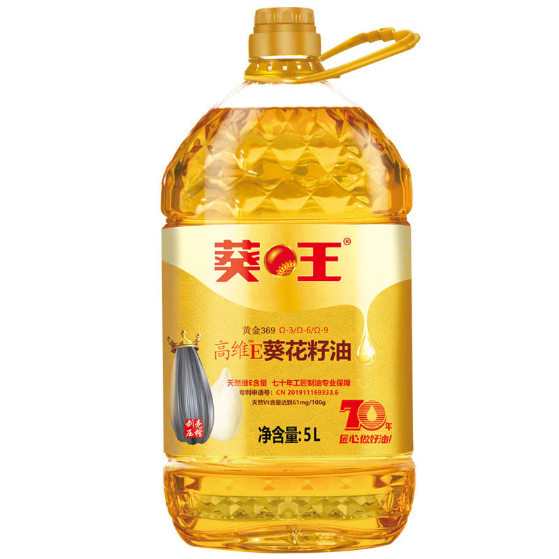 葵王高维E葵花籽食用油5L/桶 欧洲原料 物理压榨