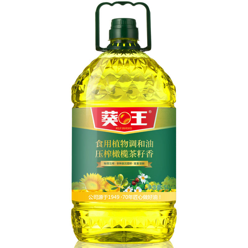 葵王 压榨橄榄茶籽香食用植物调和油5L,粮油调味/速食/干货/烘焙,调和油,淘宝优惠券,粉丝福利购,淘宝优惠卷