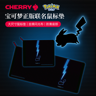 CHERRY樱桃宝可梦联名款 皮卡丘电竞游戏办公鼠标垫超大大号桌垫