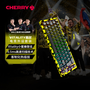 CHERRY樱桃Vitality小蜜蜂联名K5V2键盘M68PRO鼠标 冠军键盘
