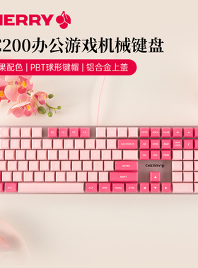 CHERRY樱桃KC200机械键盘女生高颜值办公电竞游戏两用全尺寸108键